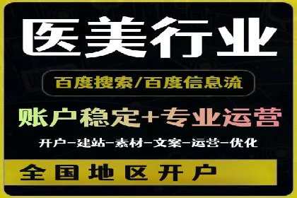 竞价托管实战：从零到一的成长之路